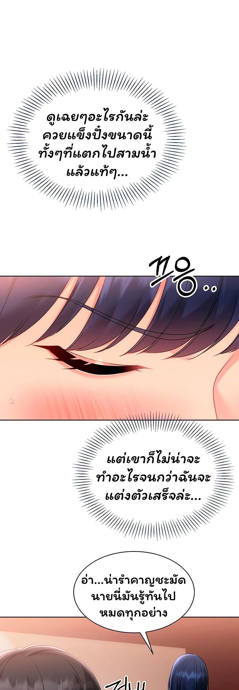 Doujin-Lc- อ่าน โดจิน มังฮวา เกาหลี ญี่ปุ่น จีน แปลไทย Set It! ตอนที่ 1 2 3 4 5 6 7 8 9 10 11 12 13 14 ฟรี ไม่มีโฆษณา อ่าน โดจิน Manhwa เกาหลี ญี่ปุ่น จีน เรามีครบ คัดมาให้เน้นๆ โดจิน 18+ รับประกันความฟินโดย  Doujin Lc