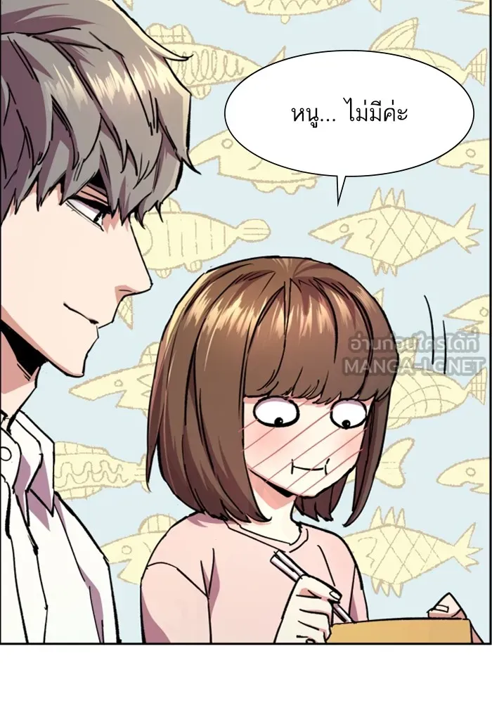 พี่ชายสายบอดี้การ์ด ตอนที่ 134 รูปที่ 51