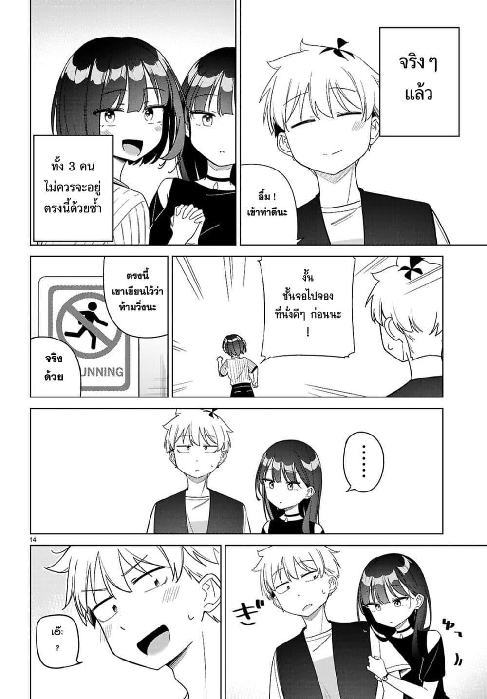 Manga-lc-com อ่านมังงะ อ่านการ์ตูน ออนไลน์ ฟรี Multiverse no Watashi, Koishite Ii desu ka ตอนที่ 1 2 3 4 5 6 7 8 9 10 11 12 13 14 ฟรี ไม่มีโฆษณา Manga-lc - อ่าน มังงะ อ่าน การ์ตูน ออนไลน์ อ่านมังงะ ฟรี