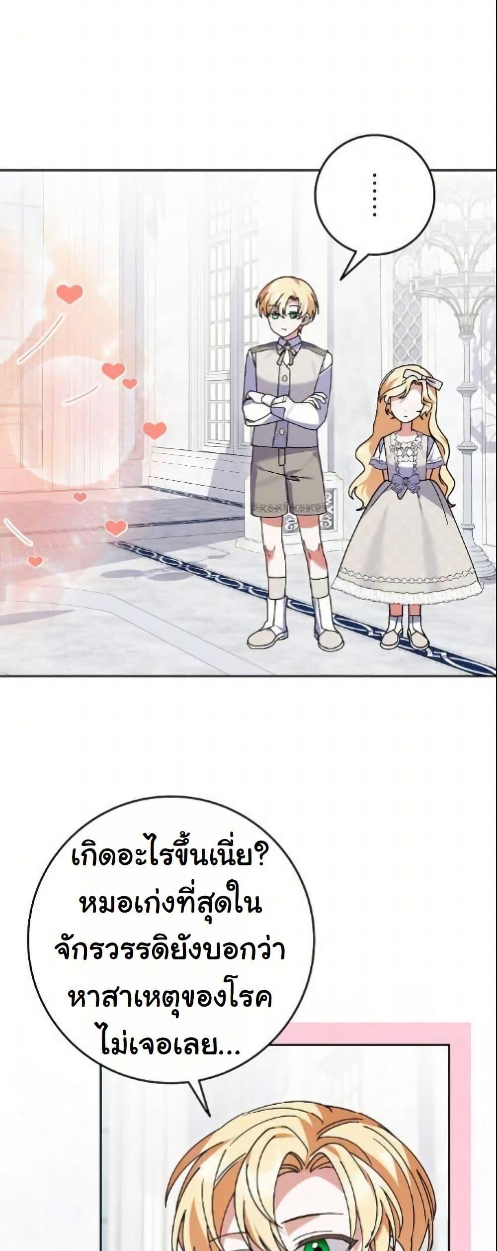 Manga-lc-com อ่านมังงะ อ่านการ์ตูน ออนไลน์ ฟรี I Became a Human’s Daughter ตอนที่ 1 2 3 4 5 6 7 8 9 10 11 12 13 14 ฟรี ไม่มีโฆษณา Manga-lc - อ่าน มังงะ อ่าน การ์ตูน ออนไลน์ อ่านมังงะ ฟรี