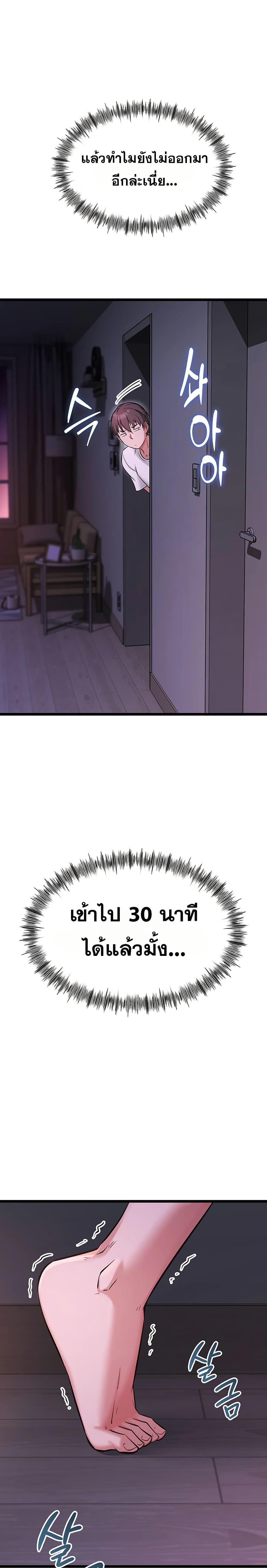 Doujin-Lc- อ่าน โดจิน มังฮวา เกาหลี ญี่ปุ่น จีน แปลไทย Ogokri Boot ตอนที่ 1 2 3 4 5 6 7 8 9 10 11 12 13 14 ฟรี ไม่มีโฆษณา อ่าน โดจิน Manhwa เกาหลี ญี่ปุ่น จีน เรามีครบ คัดมาให้เน้นๆ โดจิน 18+ รับประกันความฟินโดย  Doujin Lc