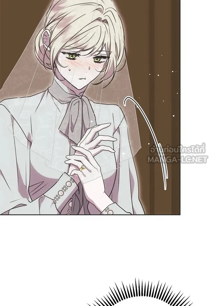 คมเขี้ยวชำระแค้น ตอนที่ 6 รูปที่ 93