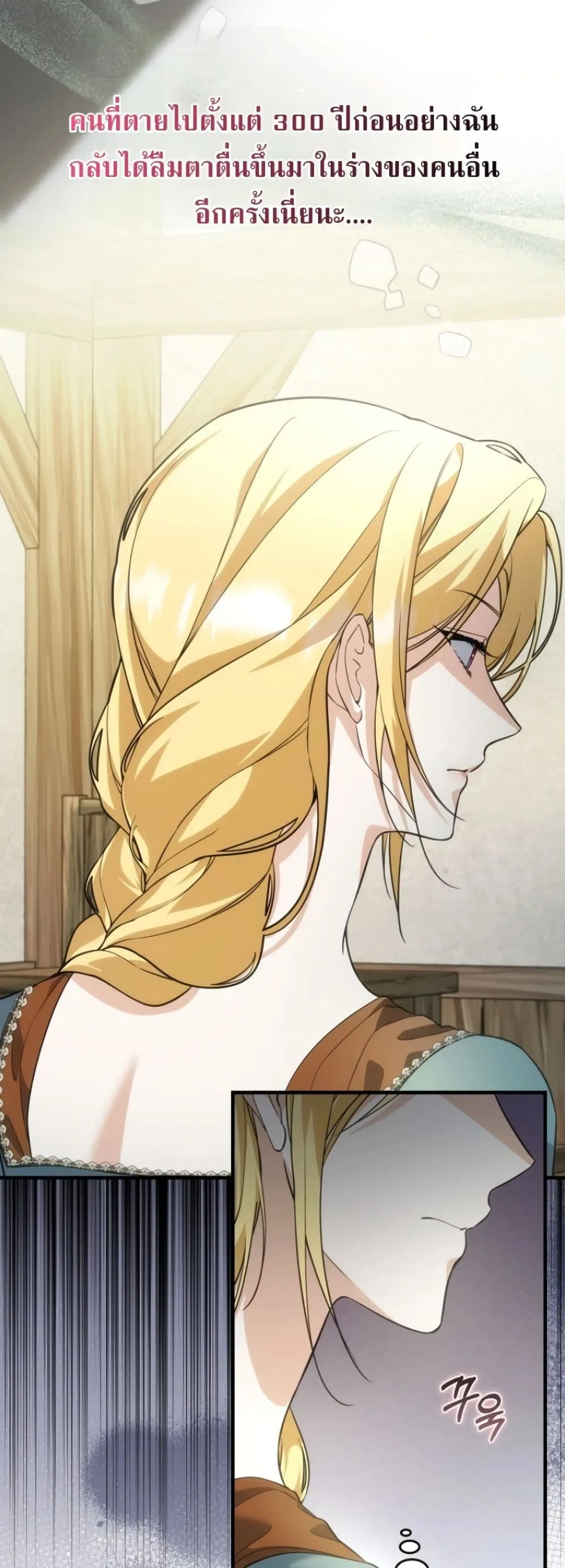 Manga-lc-com อ่านมังงะ อ่านการ์ตูน ออนไลน์ ฟรี Time Healer Ceres ตอนที่ 1 2 3 4 5 6 7 8 9 10 11 12 13 14 ฟรี ไม่มีโฆษณา Manga-lc - อ่าน มังงะ อ่าน การ์ตูน ออนไลน์ อ่านมังงะ ฟรี