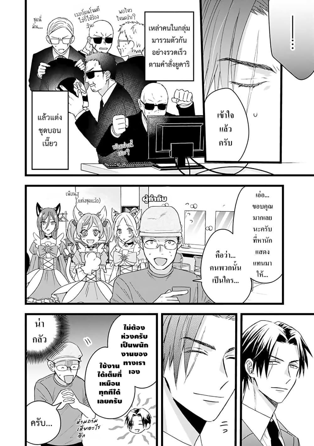 Manga-lc-com อ่านมังงะ อ่านการ์ตูน ออนไลน์ ฟรี Yakuza no Oooyabun ga Umarekawatta Hanashi ตอนที่ 1 2 3 4 5 6 7 8 9 10 11 12 13 14 ฟรี ไม่มีโฆษณา Manga-lc - อ่าน มังงะ อ่าน การ์ตูน ออนไลน์ อ่านมังงะ ฟรี