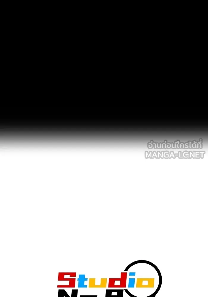 ฮันเตอร์สกิลโกง ตอนที่ 21 การต่อสู้ที่แท้จริง รูปที่ 204