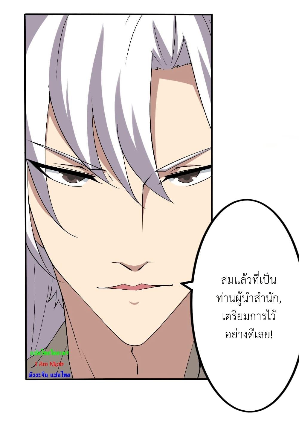 Manga-lc-com อ่านมังงะ อ่านการ์ตูน ออนไลน์ ฟรี Magic Fairy ปรัมปราแห่งเวทมนตร์ ตอนที่ 1 2 3 4 5 6 7 8 9 10 11 12 13 14 ฟรี ไม่มีโฆษณา Manga-lc - อ่าน มังงะ อ่าน การ์ตูน ออนไลน์ อ่านมังงะ ฟรี