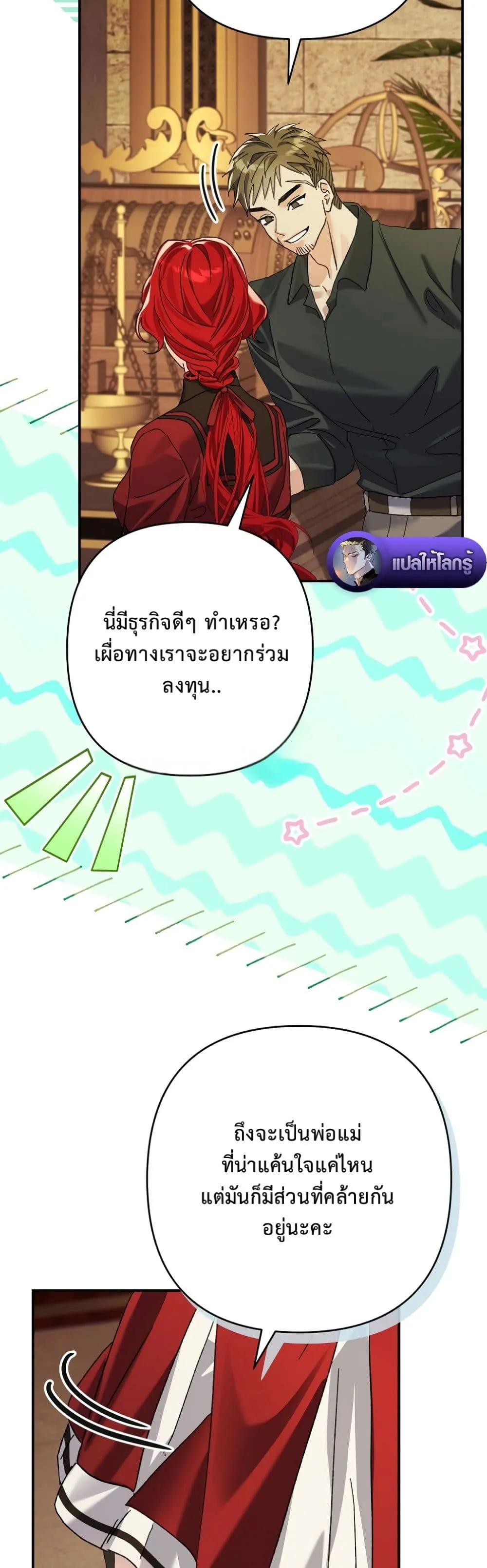 Manga-lc-com อ่านมังงะ อ่านการ์ตูน ออนไลน์ ฟรี I Faked a Pregnancy, but My Husband Returned ตอนที่ 1 2 3 4 5 6 7 8 9 10 11 12 13 14 ฟรี ไม่มีโฆษณา Manga-lc - อ่าน มังงะ อ่าน การ์ตูน ออนไลน์ อ่านมังงะ ฟรี