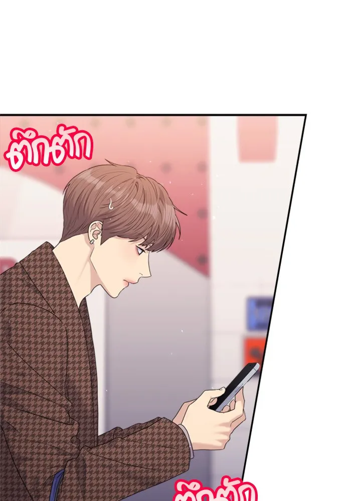 Couple Breaker ตอนที่ 29 รูปที่ 14