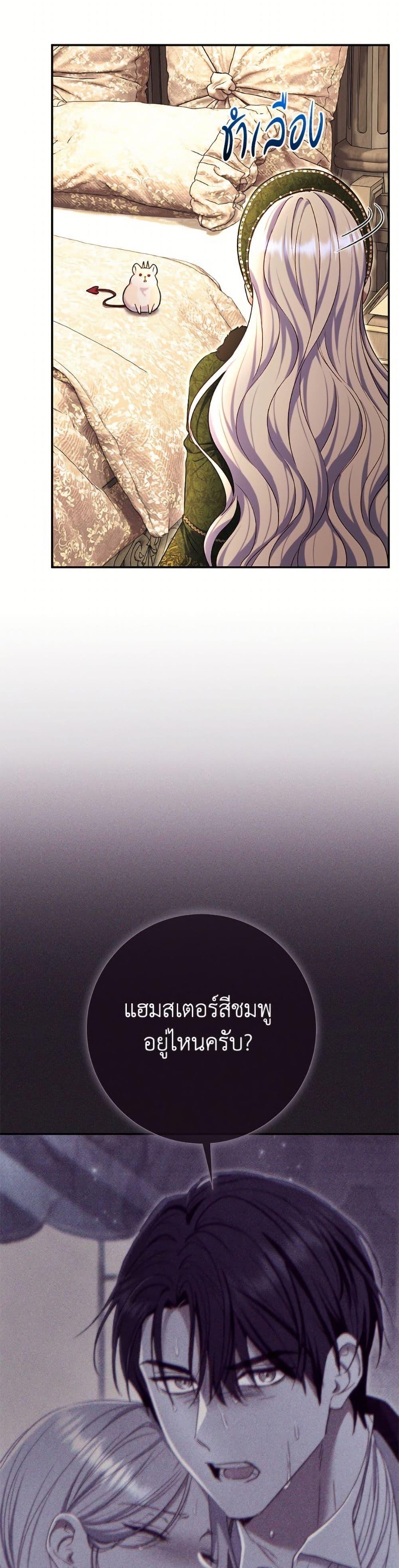 Manga-lc-com อ่านมังงะ อ่านการ์ตูน ออนไลน์ ฟรี The Villain’s Match Is Too Perfect ตอนที่ 1 2 3 4 5 6 7 8 9 10 11 12 13 14 ฟรี ไม่มีโฆษณา Manga-lc - อ่าน มังงะ อ่าน การ์ตูน ออนไลน์ อ่านมังงะ ฟรี