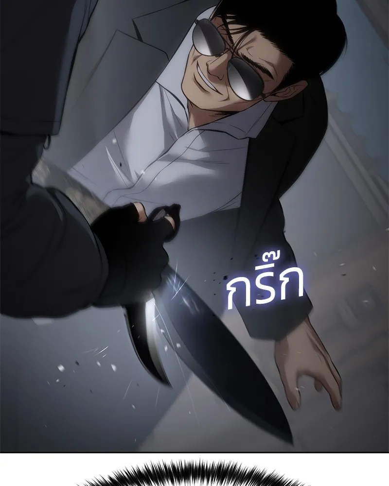 แบคXX ตอนที่ 87 รูปที่ 67