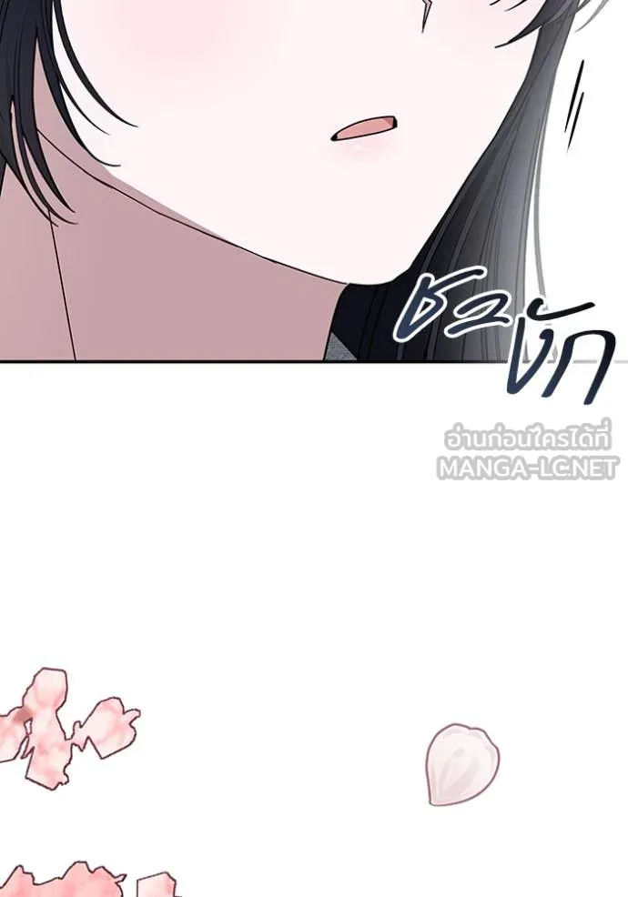 ฉันเนี่ยนะ ตอนที่ 51 รูปที่ 53