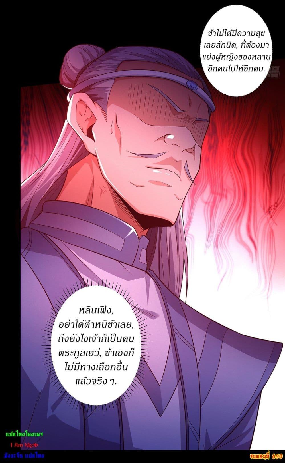 Manga-lc-com อ่านมังงะ อ่านการ์ตูน ออนไลน์ ฟรี God of Martial Arts ตอนที่ 1 2 3 4 5 6 7 8 9 10 11 12 13 14 ฟรี ไม่มีโฆษณา Manga-lc - อ่าน มังงะ อ่าน การ์ตูน ออนไลน์ อ่านมังงะ ฟรี