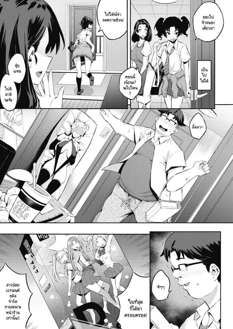 Doujin-Lc- อ่าน โดจิน มังฮวา เกาหลี ญี่ปุ่น จีน แปลไทย ไปล่ามังกรกันเถอะ [Yasomono] Let's defeat a dragon together! ตอนที่ 1 2 3 4 5 6 7 8 9 10 11 12 13 14 ฟรี ไม่มีโฆษณา อ่าน โดจิน Manhwa เกาหลี ญี่ปุ่น จีน เรามีครบ คัดมาให้เน้นๆ โดจิน 18+ รับประกันความฟินโดย  Doujin Lc