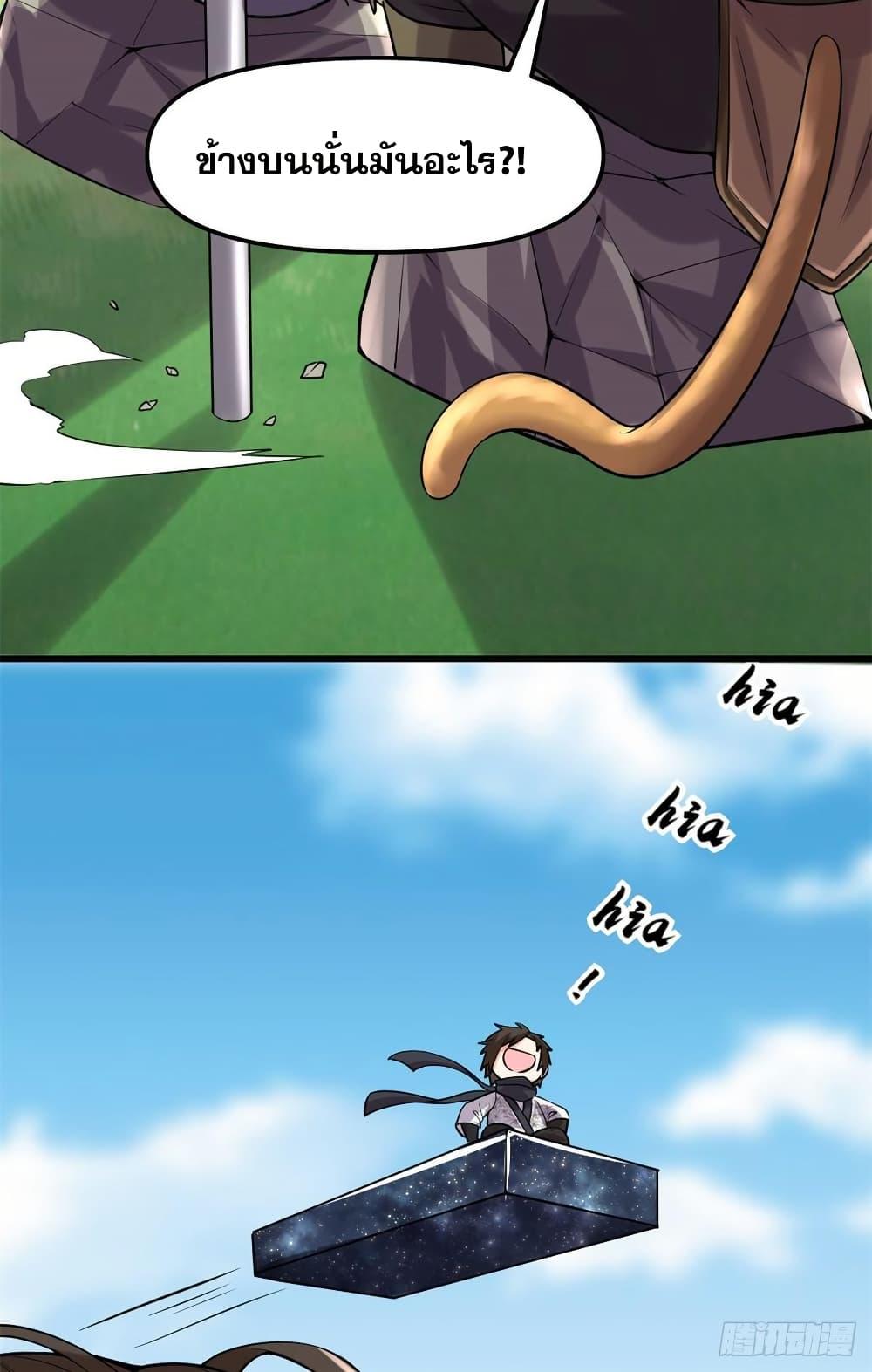 Manga-lc-com อ่านมังงะ อ่านการ์ตูน ออนไลน์ ฟรี God of War System ตอนที่ 1 2 3 4 5 6 7 8 9 10 11 12 13 14 ฟรี ไม่มีโฆษณา Manga-lc - อ่าน มังงะ อ่าน การ์ตูน ออนไลน์ อ่านมังงะ ฟรี