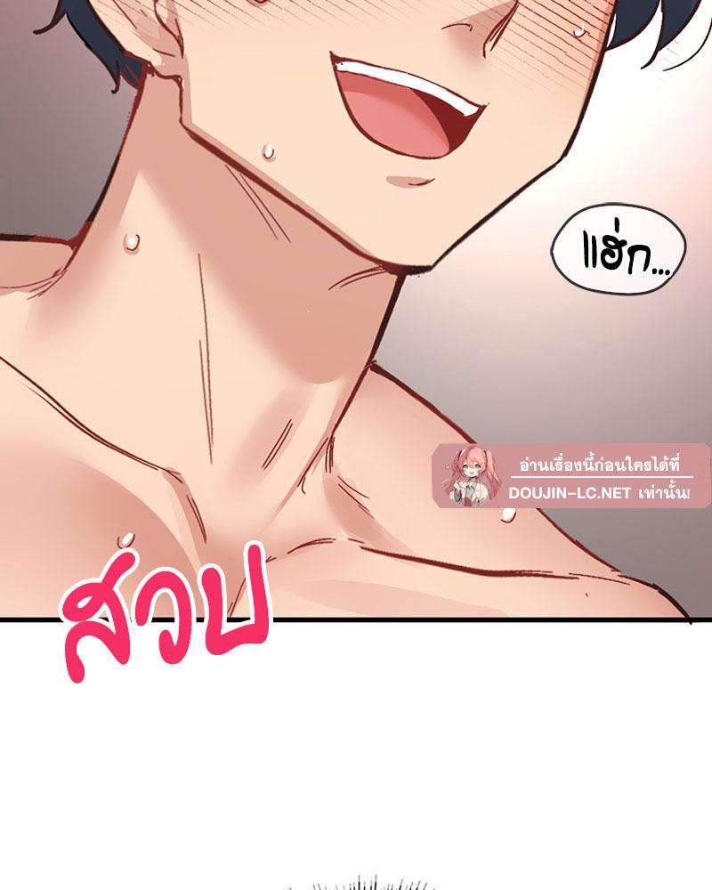 Doujin-Lc- อ่าน โดจิน มังฮวา เกาหลี ญี่ปุ่น จีน แปลไทย Playing On Hard Mode ตอนที่ 1 2 3 4 5 6 7 8 9 10 11 12 13 14 ฟรี ไม่มีโฆษณา อ่าน โดจิน Manhwa เกาหลี ญี่ปุ่น จีน เรามีครบ คัดมาให้เน้นๆ โดจิน 18+ รับประกันความฟินโดย  Doujin Lc
