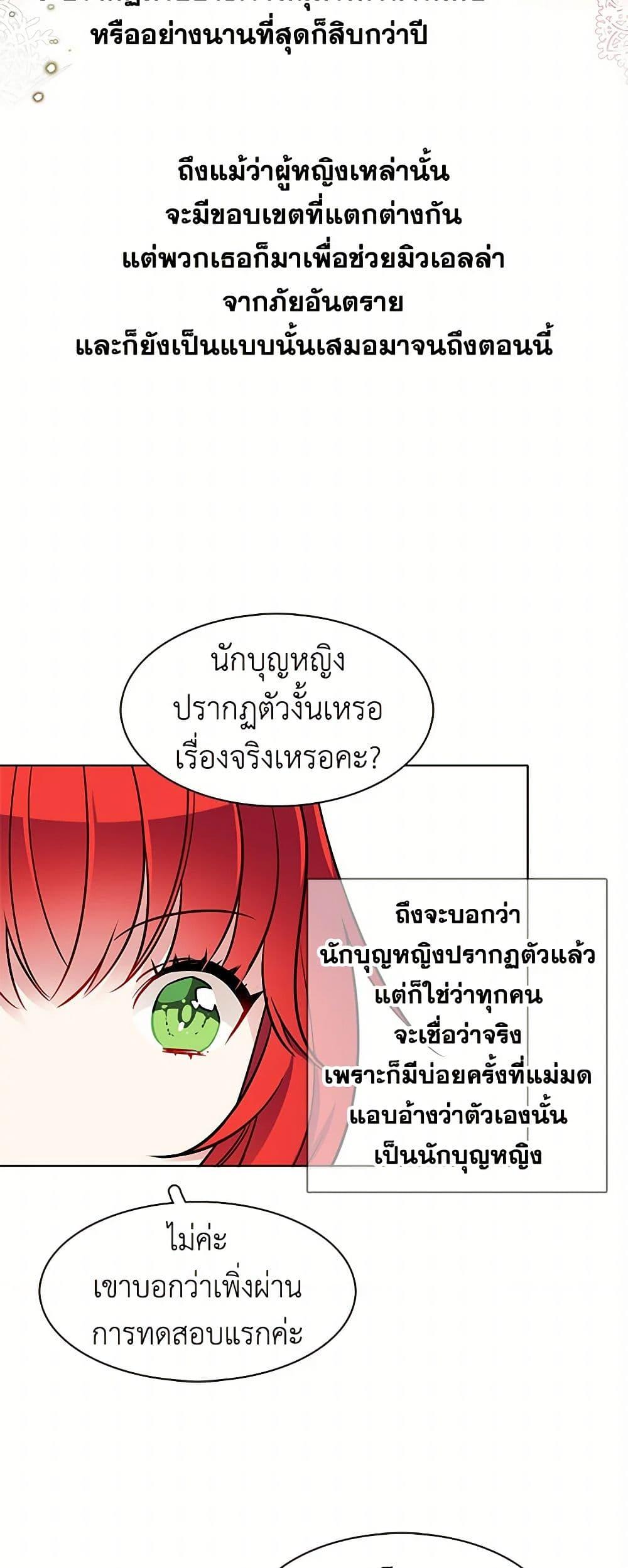 Manga-lc-com อ่านมังงะ อ่านการ์ตูน ออนไลน์ ฟรี The Detective Of Muiella ตอนที่ 1 2 3 4 5 6 7 8 9 10 11 12 13 14 ฟรี ไม่มีโฆษณา Manga-lc - อ่าน มังงะ อ่าน การ์ตูน ออนไลน์ อ่านมังงะ ฟรี
