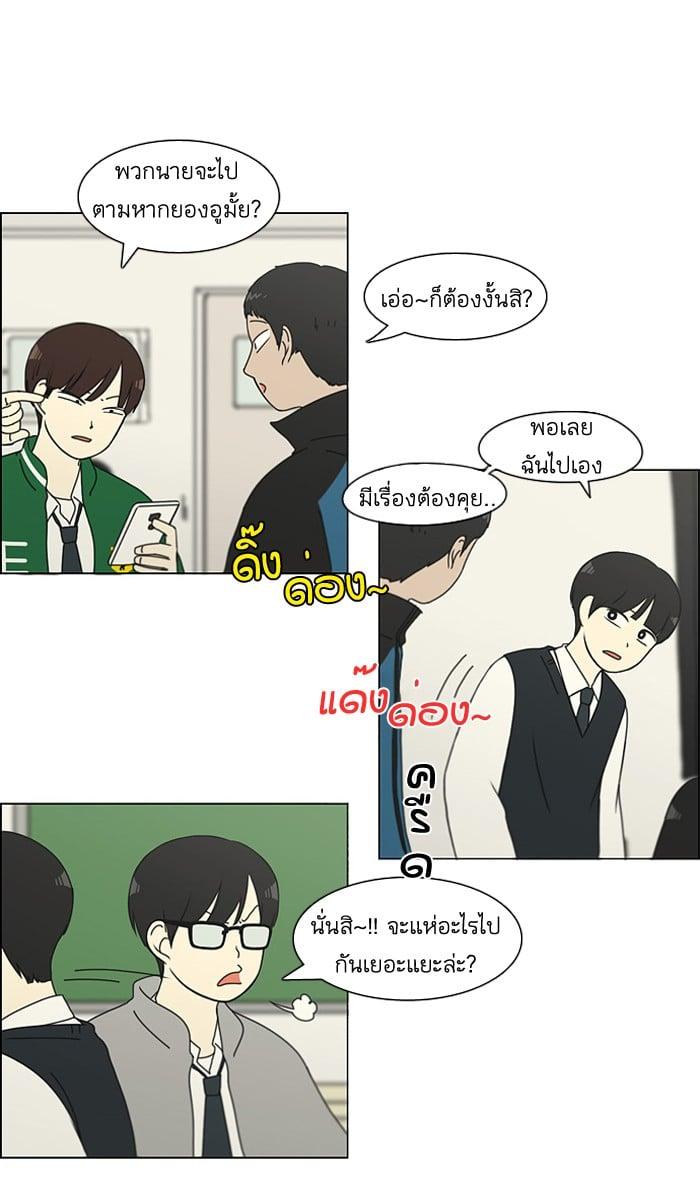 Manga-lc-com อ่านมังงะ อ่านการ์ตูน ออนไลน์ ฟรี Love Revolution รักนี้ต้องปฏิวัติ ตอนที่ 1 2 3 4 5 6 7 8 9 10 11 12 13 14 ฟรี ไม่มีโฆษณา Manga-lc - อ่าน มังงะ อ่าน การ์ตูน ออนไลน์ อ่านมังงะ ฟรี