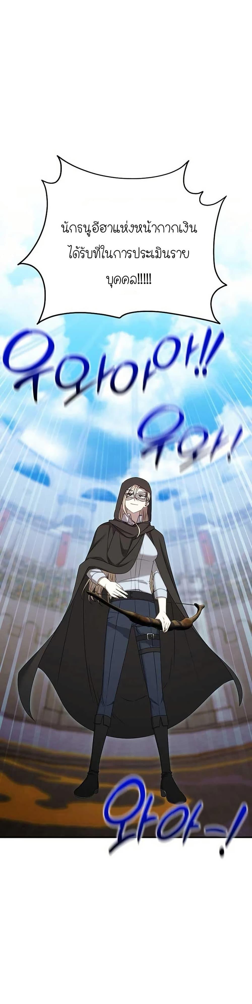 Manga-lc-com อ่านมังงะ อ่านการ์ตูน ออนไลน์ ฟรี Isn’s This Inside the Game ตอนที่ 1 2 3 4 5 6 7 8 9 10 11 12 13 14 ฟรี ไม่มีโฆษณา Manga-lc - อ่าน มังงะ อ่าน การ์ตูน ออนไลน์ อ่านมังงะ ฟรี