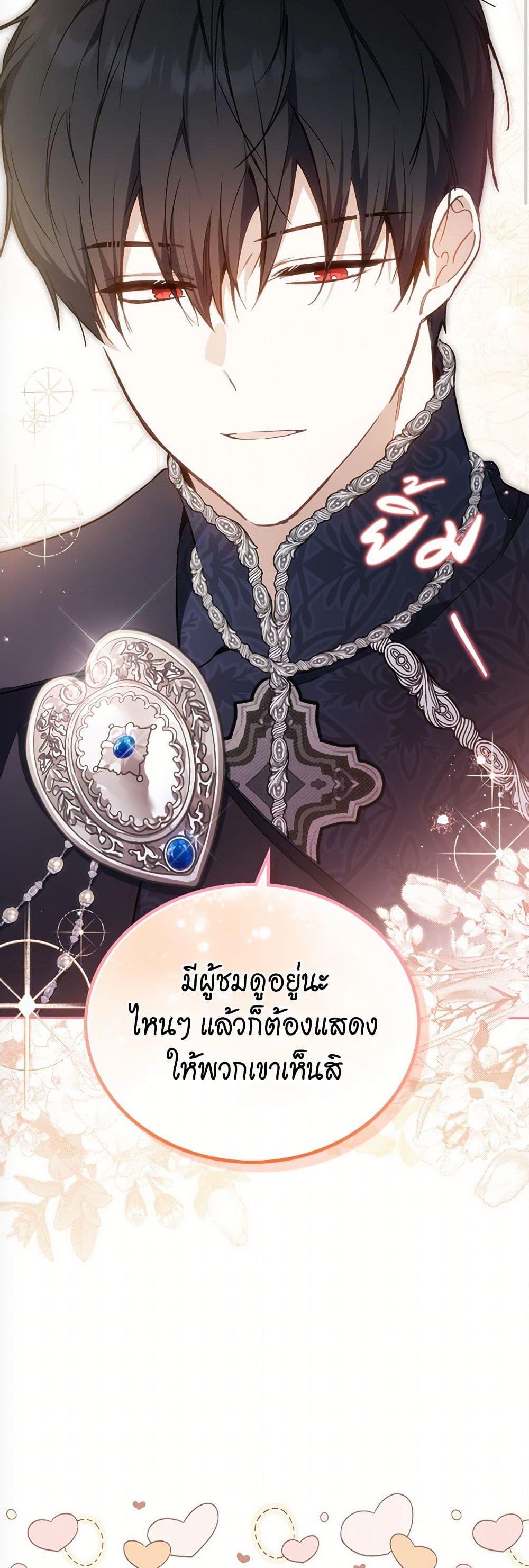 Manga-lc-com อ่านมังงะ อ่านการ์ตูน ออนไลน์ ฟรี In This Life, I Will Be the Lord ตอนที่ 1 2 3 4 5 6 7 8 9 10 11 12 13 14 ฟรี ไม่มีโฆษณา Manga-lc - อ่าน มังงะ อ่าน การ์ตูน ออนไลน์ อ่านมังงะ ฟรี