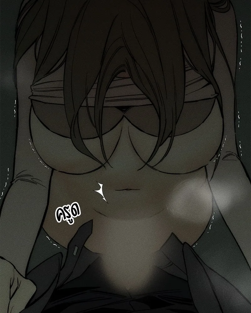 บุปผารุ่มราคะ ตอนที่ 64 รูปที่ 52