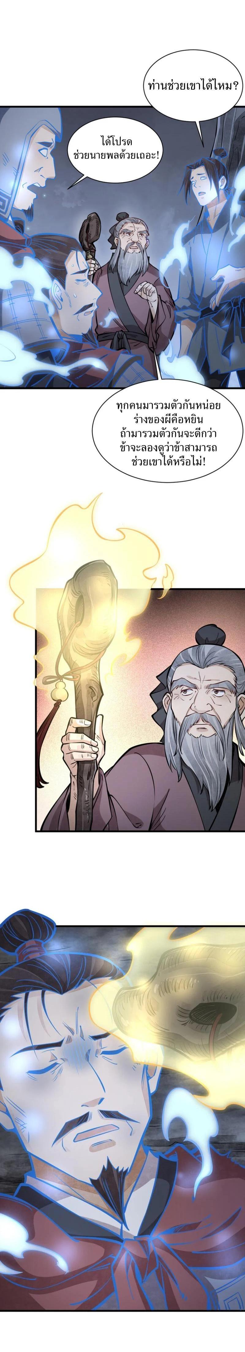 Manga-lc-com อ่านมังงะ อ่านการ์ตูน ออนไลน์ ฟรี Lan Ke Qi Yuan ตอนที่ 1 2 3 4 5 6 7 8 9 10 11 12 13 14 ฟรี ไม่มีโฆษณา Manga-lc - อ่าน มังงะ อ่าน การ์ตูน ออนไลน์ อ่านมังงะ ฟรี