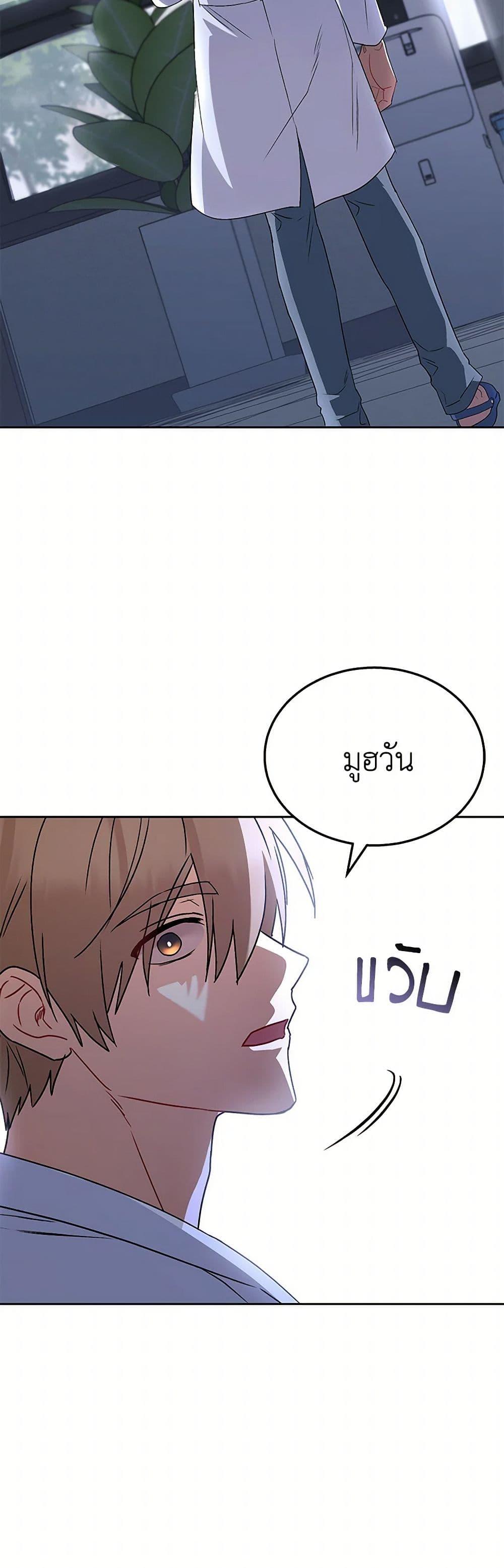 Manga-lc-com อ่านมังงะ อ่านการ์ตูน ออนไลน์ ฟรี Hello! Veterinarian! ตอนที่ 1 2 3 4 5 6 7 8 9 10 11 12 13 14 ฟรี ไม่มีโฆษณา Manga-lc - อ่าน มังงะ อ่าน การ์ตูน ออนไลน์ อ่านมังงะ ฟรี