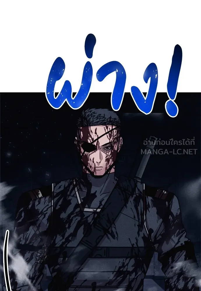 Zombie X Slasher ตอนที่ 28 รูปที่ 12
