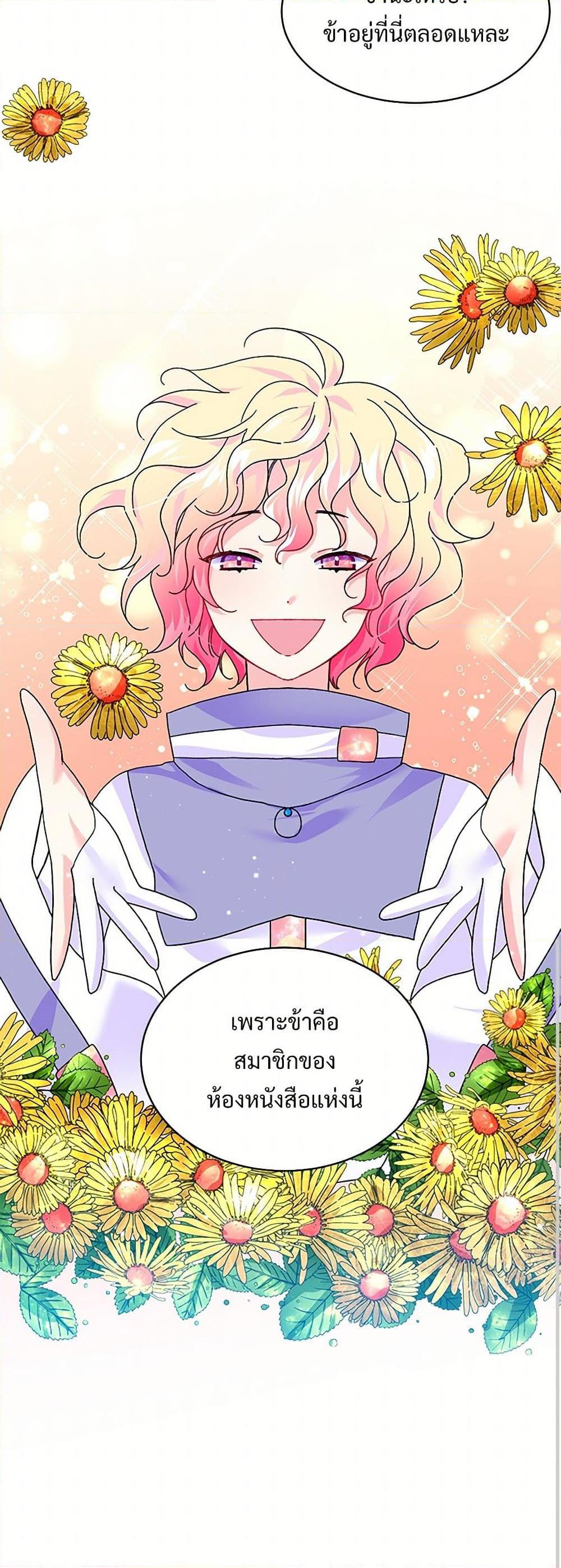 Manga-lc-com อ่านมังงะ อ่านการ์ตูน ออนไลน์ ฟรี The Lady’s Butler ตอนที่ 1 2 3 4 5 6 7 8 9 10 11 12 13 14 ฟรี ไม่มีโฆษณา Manga-lc - อ่าน มังงะ อ่าน การ์ตูน ออนไลน์ อ่านมังงะ ฟรี