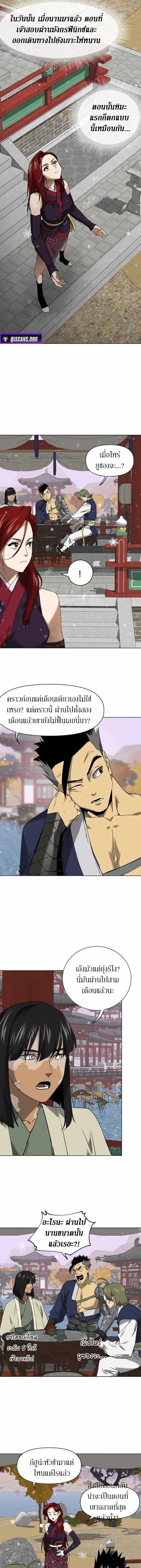 Manga-lc-com อ่านมังงะ อ่านการ์ตูน ออนไลน์ ฟรี Infinite Level Up In Murim ตอนที่ 1 2 3 4 5 6 7 8 9 10 11 12 13 14 ฟรี ไม่มีโฆษณา Manga-lc - อ่าน มังงะ อ่าน การ์ตูน ออนไลน์ อ่านมังงะ ฟรี