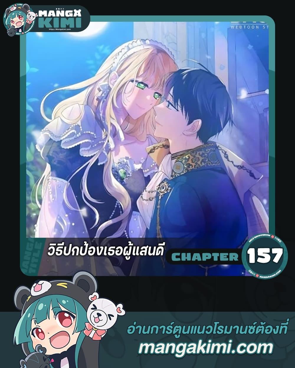 Manga-lc-com อ่านมังงะ อ่านการ์ตูน ออนไลน์ ฟรี A Way to Protect the Lovable You ตอนที่ 1 2 3 4 5 6 7 8 9 10 11 12 13 14 ฟรี ไม่มีโฆษณา Manga-lc - อ่าน มังงะ อ่าน การ์ตูน ออนไลน์ อ่านมังงะ ฟรี