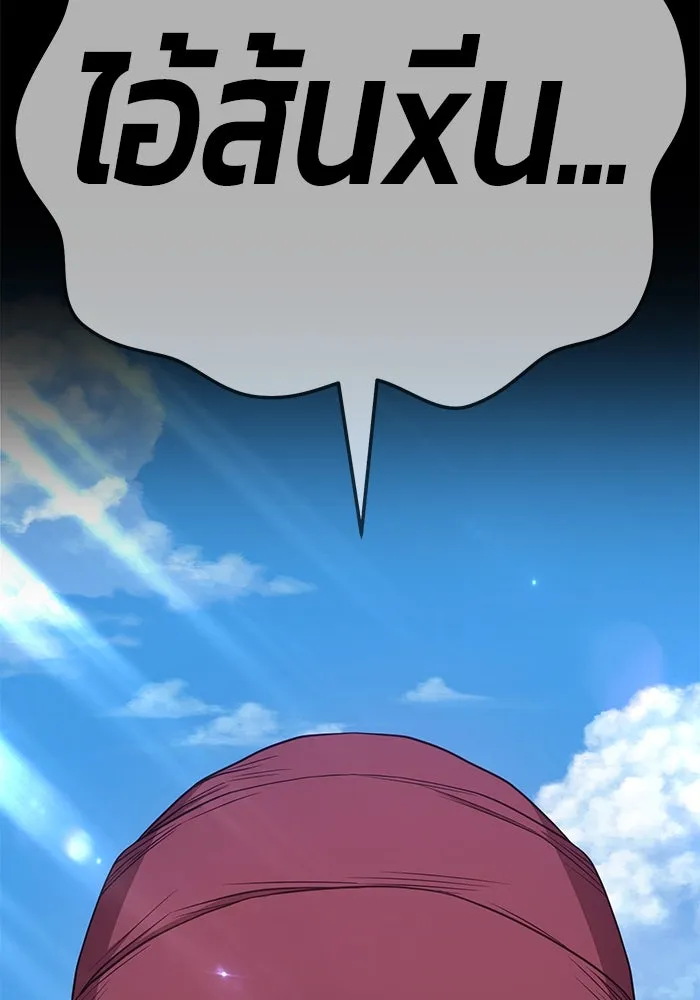 +99 ท่อนไม้พร้อมบวก ตอนที่ 24 รูปที่ 268