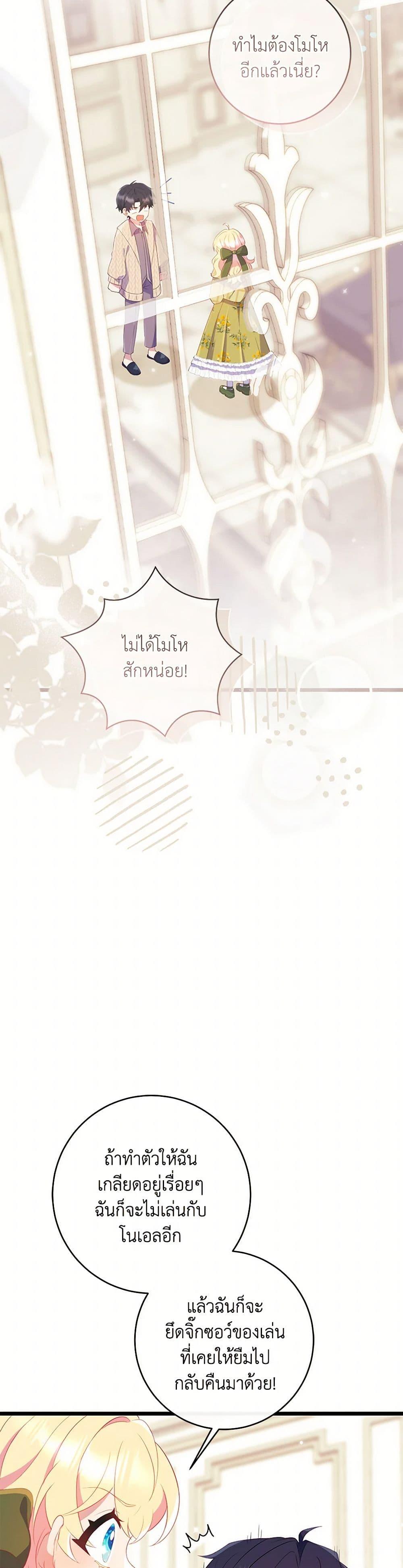 Manga-lc-com อ่านมังงะ อ่านการ์ตูน ออนไลน์ ฟรี I Became a Childhood Friend of the Obsessive Sub Male Lead ตอนที่ 1 2 3 4 5 6 7 8 9 10 11 12 13 14 ฟรี ไม่มีโฆษณา Manga-lc - อ่าน มังงะ อ่าน การ์ตูน ออนไลน์ อ่านมังงะ ฟรี