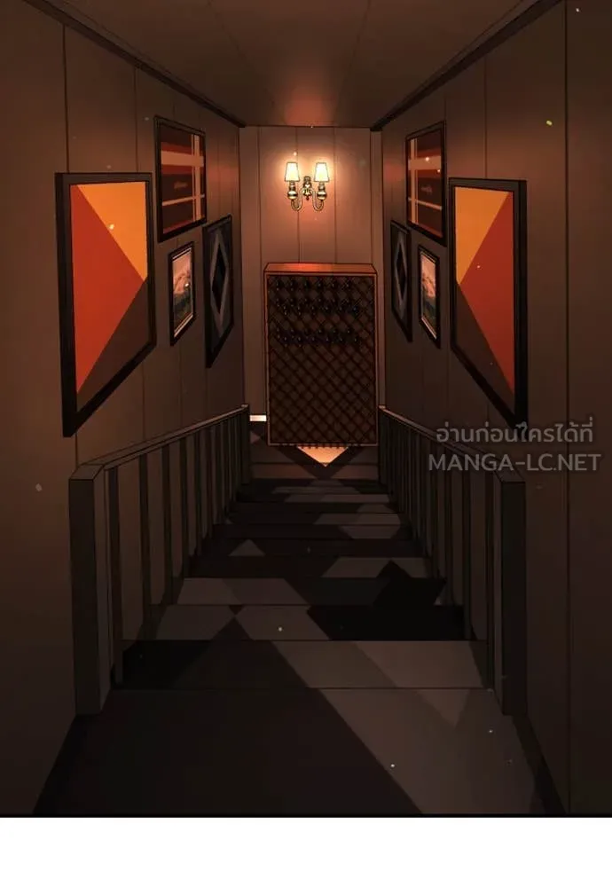 คูเซรา ตอนที่ 48 รูปที่ 226