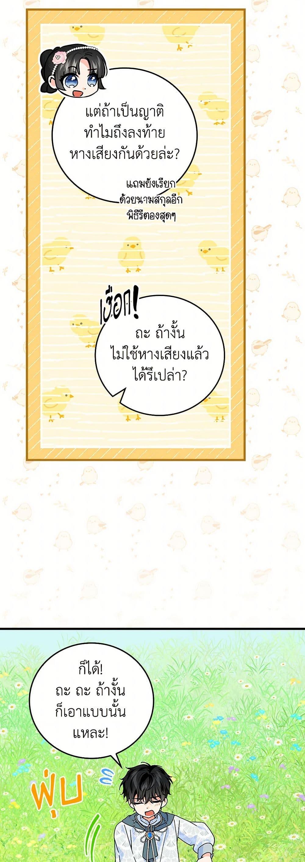 Manga-lc-com อ่านมังงะ อ่านการ์ตูน ออนไลน์ ฟรี The Perfect Plan for a Fairy-Tale Ending ตอนที่ 1 2 3 4 5 6 7 8 9 10 11 12 13 14 ฟรี ไม่มีโฆษณา Manga-lc - อ่าน มังงะ อ่าน การ์ตูน ออนไลน์ อ่านมังงะ ฟรี