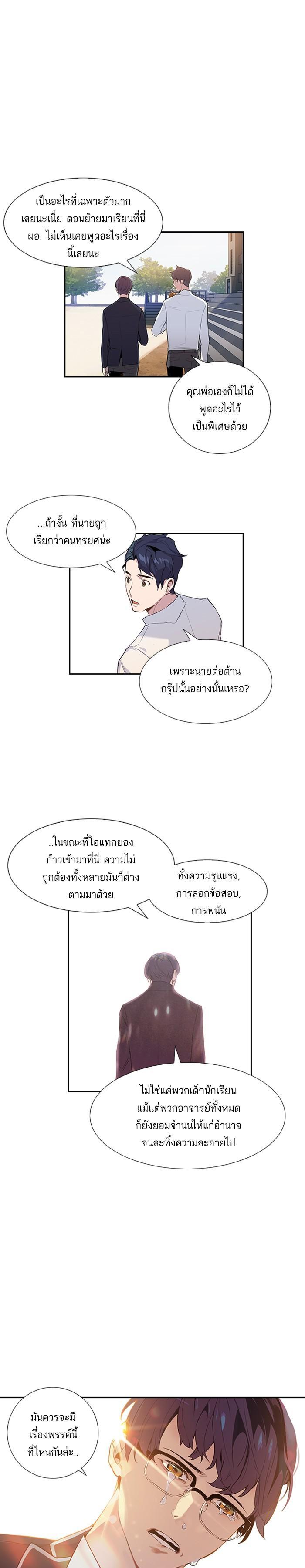 Manga-lc-com อ่านมังงะ อ่านการ์ตูน ออนไลน์ ฟรี The World Is Money and Power กลโกงโลกพนัน ตอนที่ 1 2 3 4 5 6 7 8 9 10 11 12 13 14 ฟรี ไม่มีโฆษณา Manga-lc - อ่าน มังงะ อ่าน การ์ตูน ออนไลน์ อ่านมังงะ ฟรี