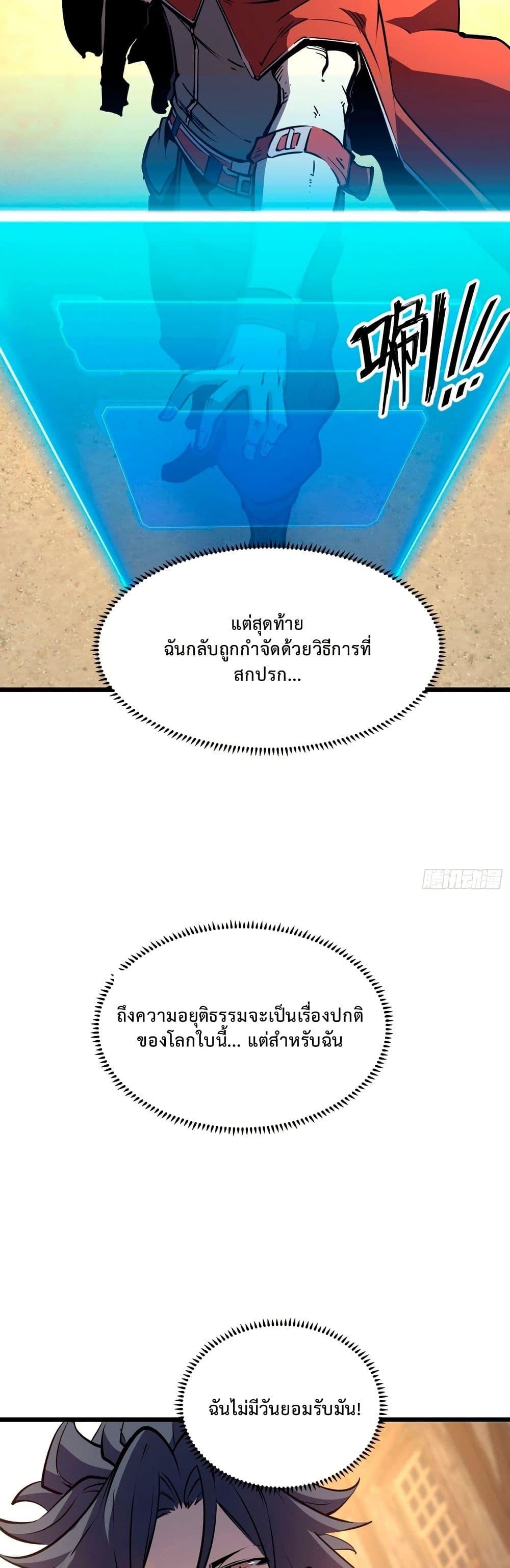 Manga-lc-com อ่านมังงะ อ่านการ์ตูน ออนไลน์ ฟรี Rebirth of the Super Battle God ตอนที่ 1 2 3 4 5 6 7 8 9 10 11 12 13 14 ฟรี ไม่มีโฆษณา Manga-lc - อ่าน มังงะ อ่าน การ์ตูน ออนไลน์ อ่านมังงะ ฟรี