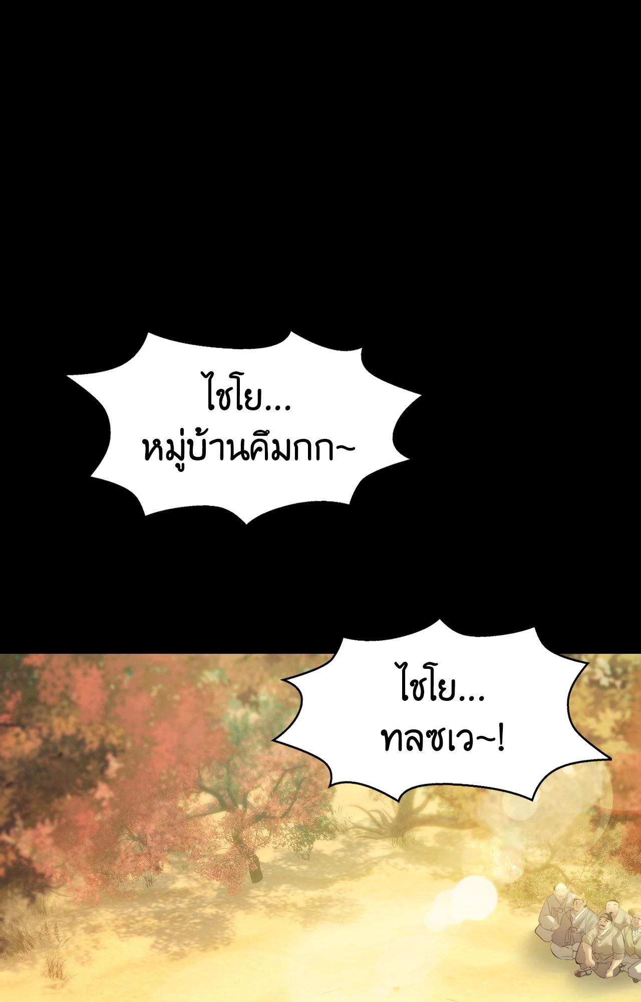 Doujin-Lc- อ่าน โดจิน มังฮวา เกาหลี ญี่ปุ่น จีน แปลไทย Madam ตอนที่ 1 2 3 4 5 6 7 8 9 10 11 12 13 14 ฟรี ไม่มีโฆษณา อ่าน โดจิน Manhwa เกาหลี ญี่ปุ่น จีน เรามีครบ คัดมาให้เน้นๆ โดจิน 18+ รับประกันความฟินโดย  Doujin Lc