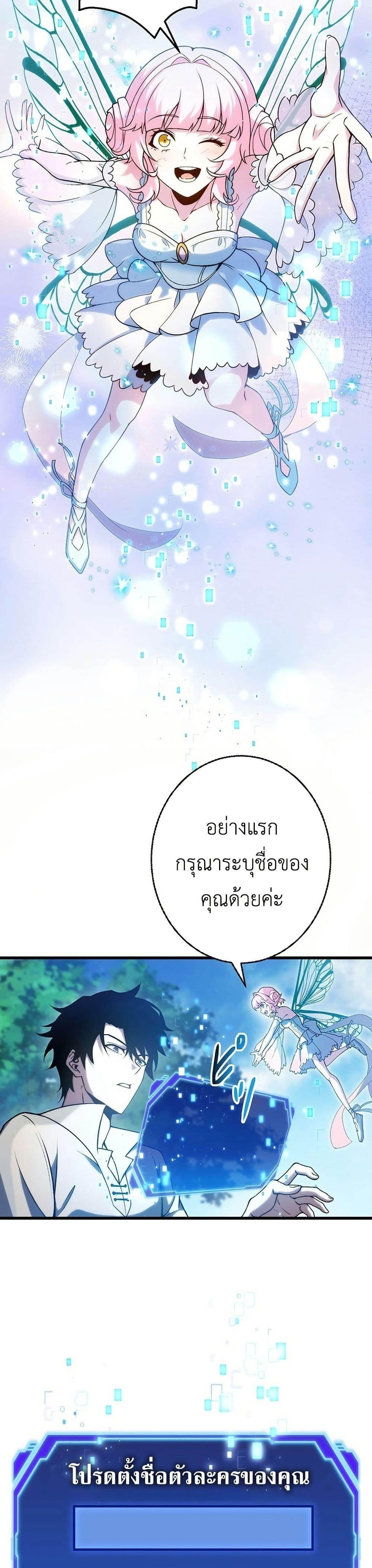 Manga-lc-com อ่านมังงะ อ่านการ์ตูน ออนไลน์ ฟรี The Game Architect of the Abyss ตอนที่ 1 2 3 4 5 6 7 8 9 10 11 12 13 14 ฟรี ไม่มีโฆษณา Manga-lc - อ่าน มังงะ อ่าน การ์ตูน ออนไลน์ อ่านมังงะ ฟรี