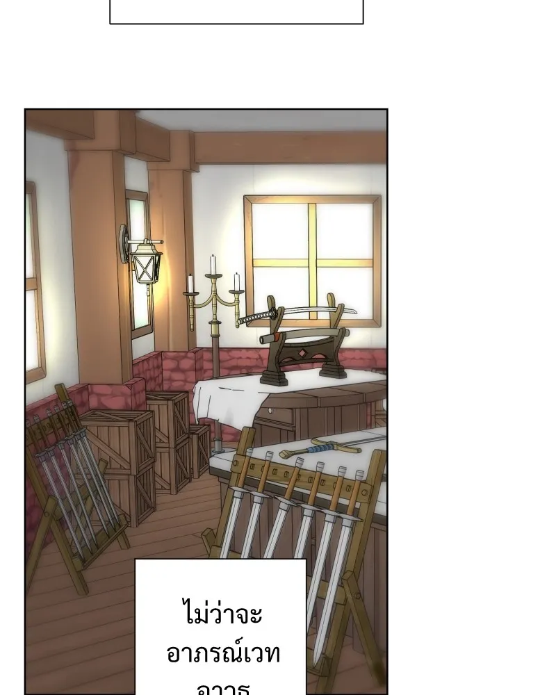 เทพมังกรคลั่งรัก ตอนที่ 61 ของขวัญ และ สิ่งแลกเปลี่ยน (1) รูปที่ 19