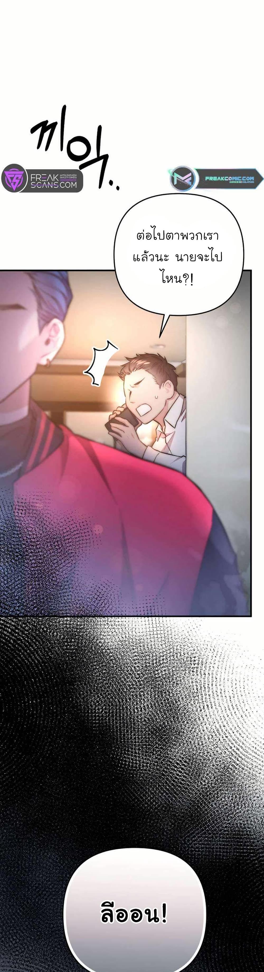 Manga-lc-com อ่านมังงะ อ่านการ์ตูน ออนไลน์ ฟรี Acting Genius, TOP Idol! ตอนที่ 1 2 3 4 5 6 7 8 9 10 11 12 13 14 ฟรี ไม่มีโฆษณา Manga-lc - อ่าน มังงะ อ่าน การ์ตูน ออนไลน์ อ่านมังงะ ฟรี