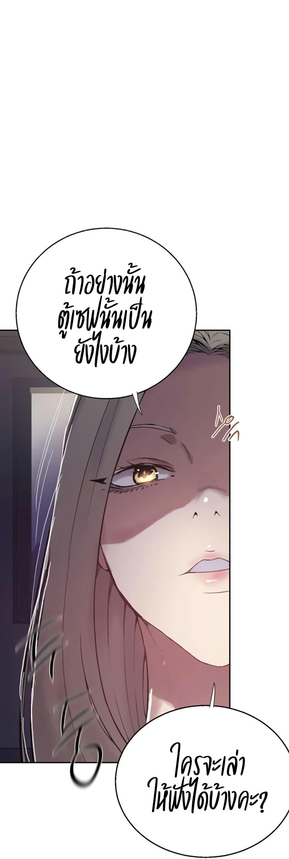 Doujin-Lc- อ่าน โดจิน มังฮวา เกาหลี ญี่ปุ่น จีน แปลไทย Secret Class ตอนที่ 1 2 3 4 5 6 7 8 9 10 11 12 13 14 ฟรี ไม่มีโฆษณา อ่าน โดจิน Manhwa เกาหลี ญี่ปุ่น จีน เรามีครบ คัดมาให้เน้นๆ โดจิน 18+ รับประกันความฟินโดย  Doujin Lc