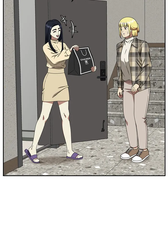 ช่วยเปลี่ยนฉันที ตอนที่ 201. ซีซัน 2 ลาอิมฮยัง 3 รูปที่ 79