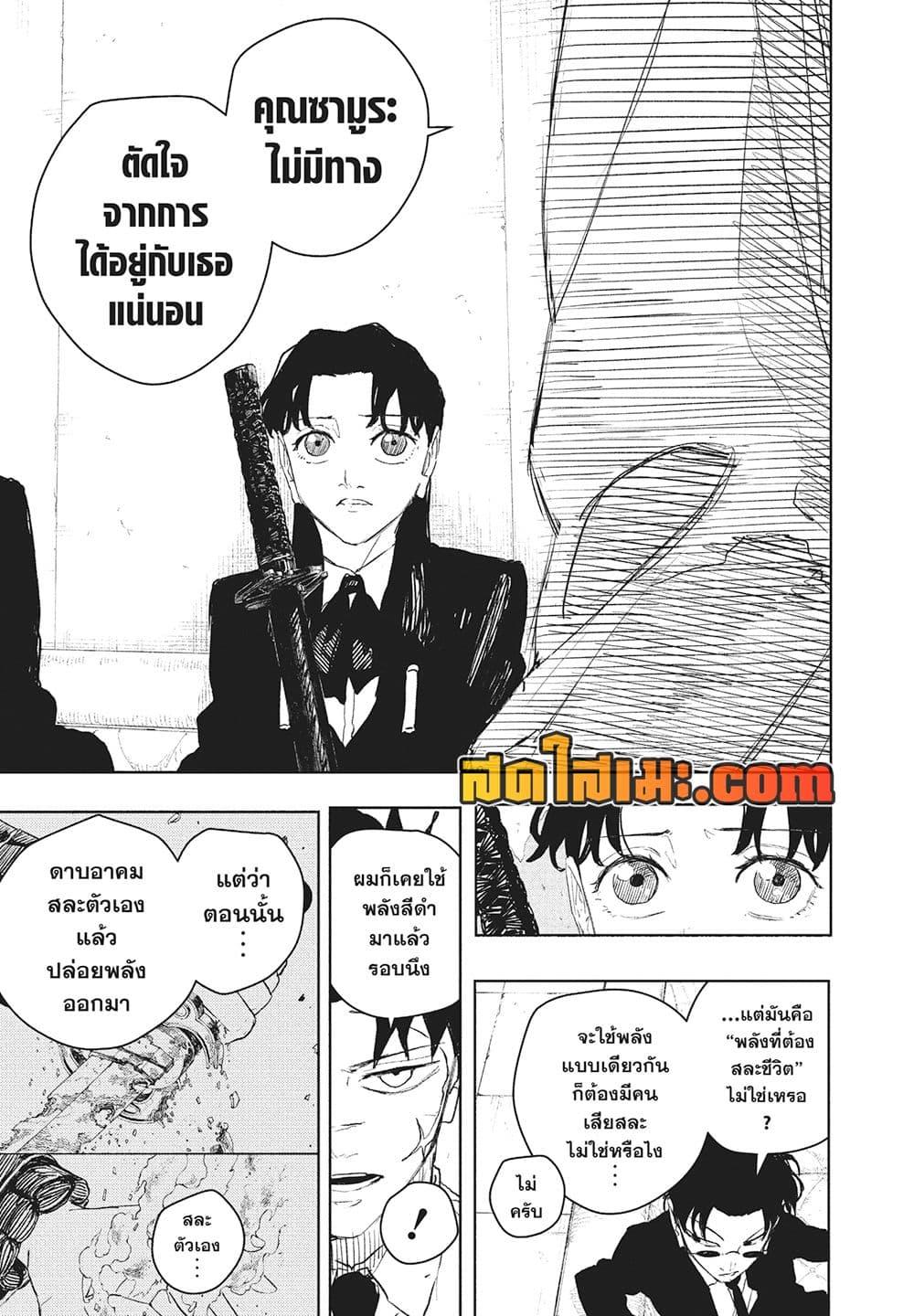 Manga-lc-com อ่านมังงะ อ่านการ์ตูน ออนไลน์ ฟรี Kagurabachi ตอนที่ 1 2 3 4 5 6 7 8 9 10 11 12 13 14 ฟรี ไม่มีโฆษณา Manga-lc - อ่าน มังงะ อ่าน การ์ตูน ออนไลน์ อ่านมังงะ ฟรี