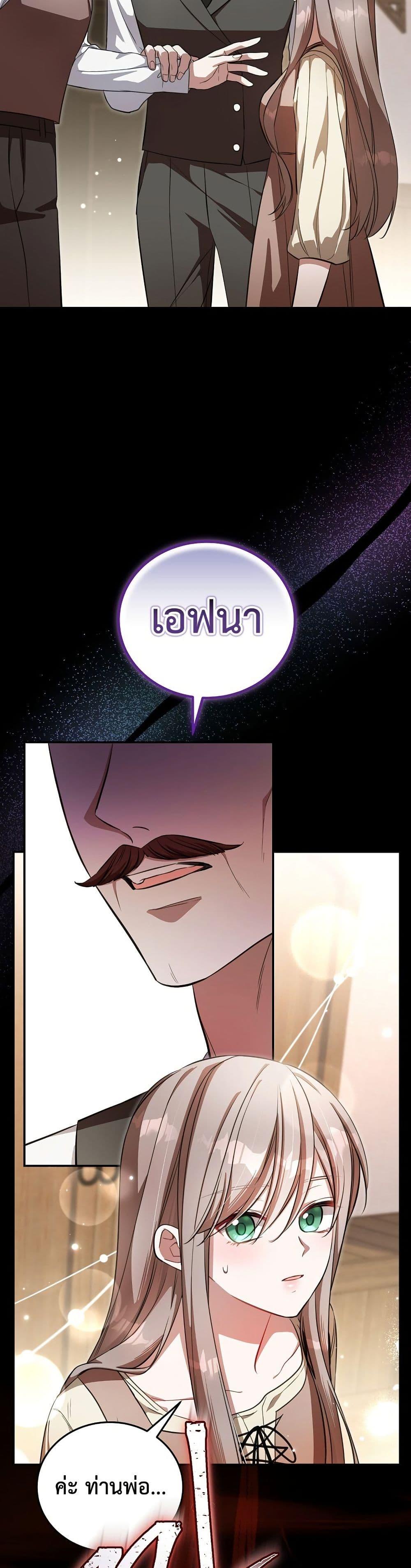 Manga-lc-com อ่านมังงะ อ่านการ์ตูน ออนไลน์ ฟรี The Teacher of the Nobles’ Kindergarten Is Having a Hard Day Again ตอนที่ 1 2 3 4 5 6 7 8 9 10 11 12 13 14 ฟรี ไม่มีโฆษณา Manga-lc - อ่าน มังงะ อ่าน การ์ตูน ออนไลน์ อ่านมังงะ ฟรี