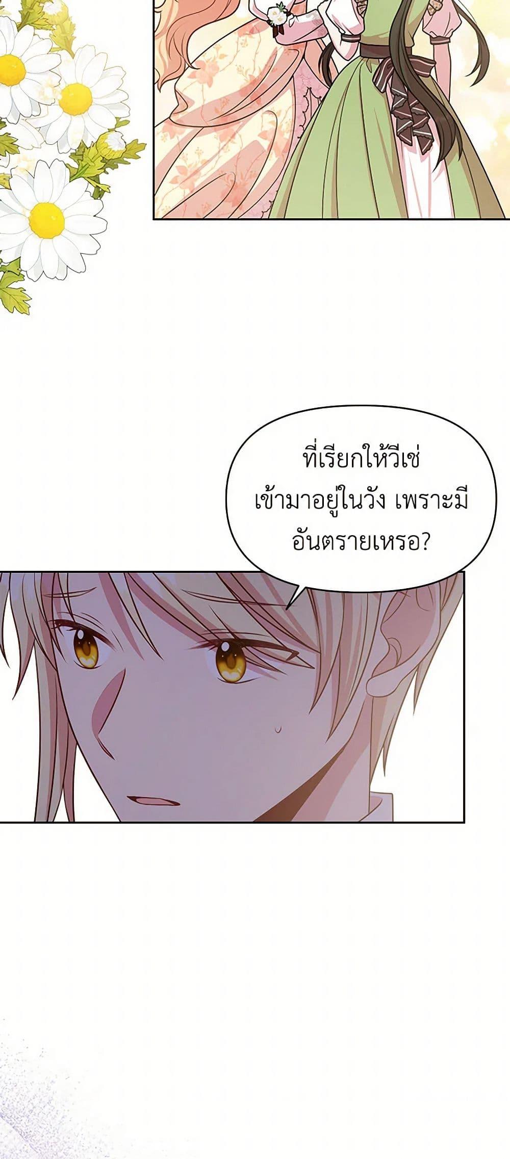 Manga-lc-com อ่านมังงะ อ่านการ์ตูน ออนไลน์ ฟรี My BFF is a Tyrant in Training ตอนที่ 1 2 3 4 5 6 7 8 9 10 11 12 13 14 ฟรี ไม่มีโฆษณา Manga-lc - อ่าน มังงะ อ่าน การ์ตูน ออนไลน์ อ่านมังงะ ฟรี