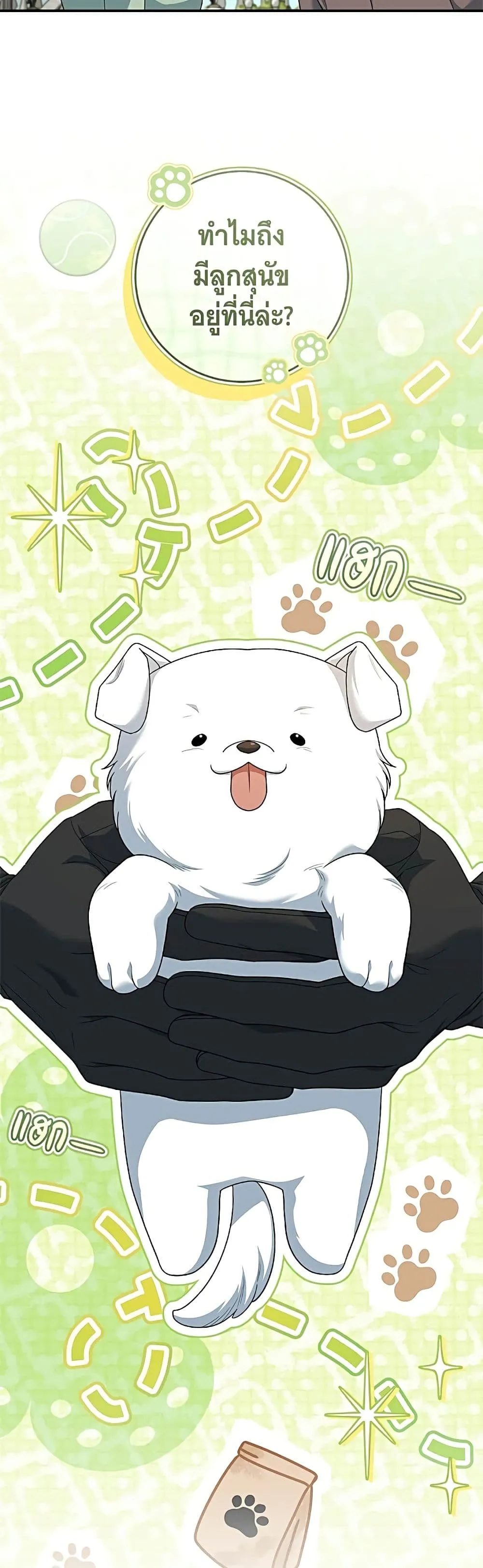 Manga-lc-com อ่านมังงะ อ่านการ์ตูน ออนไลน์ ฟรี All I Want is My Dream Home – โครงการมีสามีแถมฟรีบ้านในฝัน ตอนที่ 1 2 3 4 5 6 7 8 9 10 11 12 13 14 ฟรี ไม่มีโฆษณา Manga-lc - อ่าน มังงะ อ่าน การ์ตูน ออนไลน์ อ่านมังงะ ฟรี