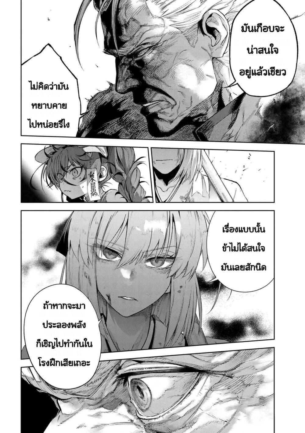 Manga-lc-com อ่านมังงะ อ่านการ์ตูน ออนไลน์ ฟรี FateType Redline ตอนที่ 1 2 3 4 5 6 7 8 9 10 11 12 13 14 ฟรี ไม่มีโฆษณา Manga-lc - อ่าน มังงะ อ่าน การ์ตูน ออนไลน์ อ่านมังงะ ฟรี