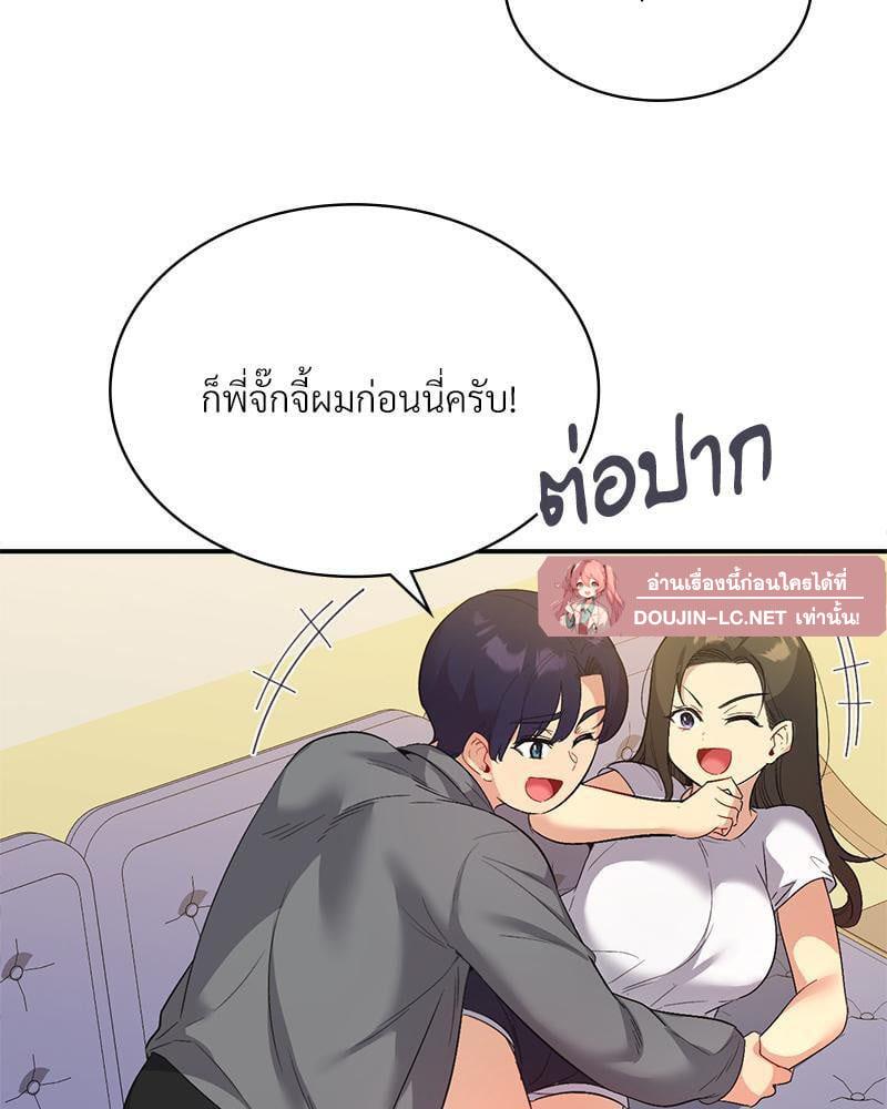 Doujin-Lc- อ่าน โดจิน มังฮวา เกาหลี ญี่ปุ่น จีน แปลไทย Playing On Hard Mode ตอนที่ 1 2 3 4 5 6 7 8 9 10 11 12 13 14 ฟรี ไม่มีโฆษณา อ่าน โดจิน Manhwa เกาหลี ญี่ปุ่น จีน เรามีครบ คัดมาให้เน้นๆ โดจิน 18+ รับประกันความฟินโดย  Doujin Lc