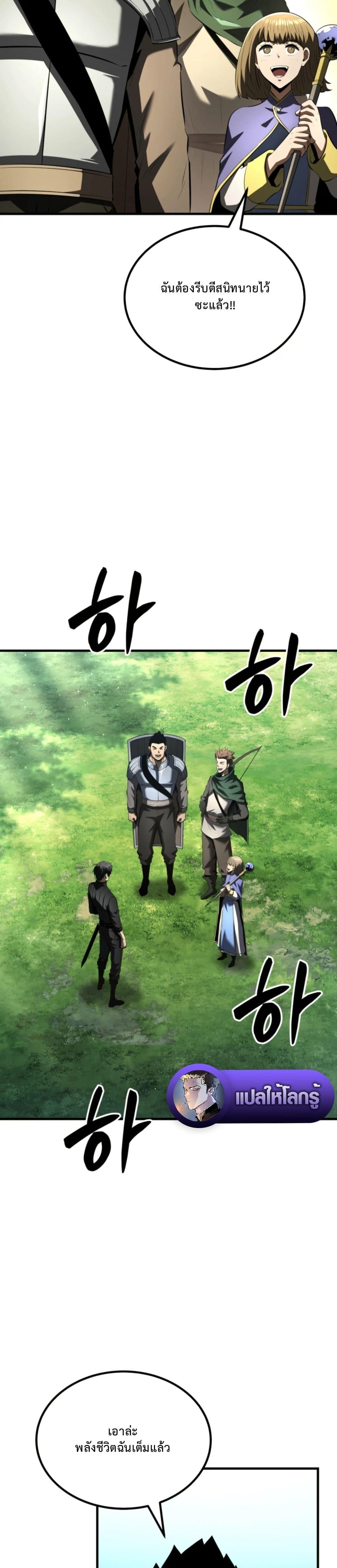 Manga-lc-com อ่านมังงะ อ่านการ์ตูน ออนไลน์ ฟรี The Return of the Unrivaled Genius Ranker ตอนที่ 1 2 3 4 5 6 7 8 9 10 11 12 13 14 ฟรี ไม่มีโฆษณา Manga-lc - อ่าน มังงะ อ่าน การ์ตูน ออนไลน์ อ่านมังงะ ฟรี