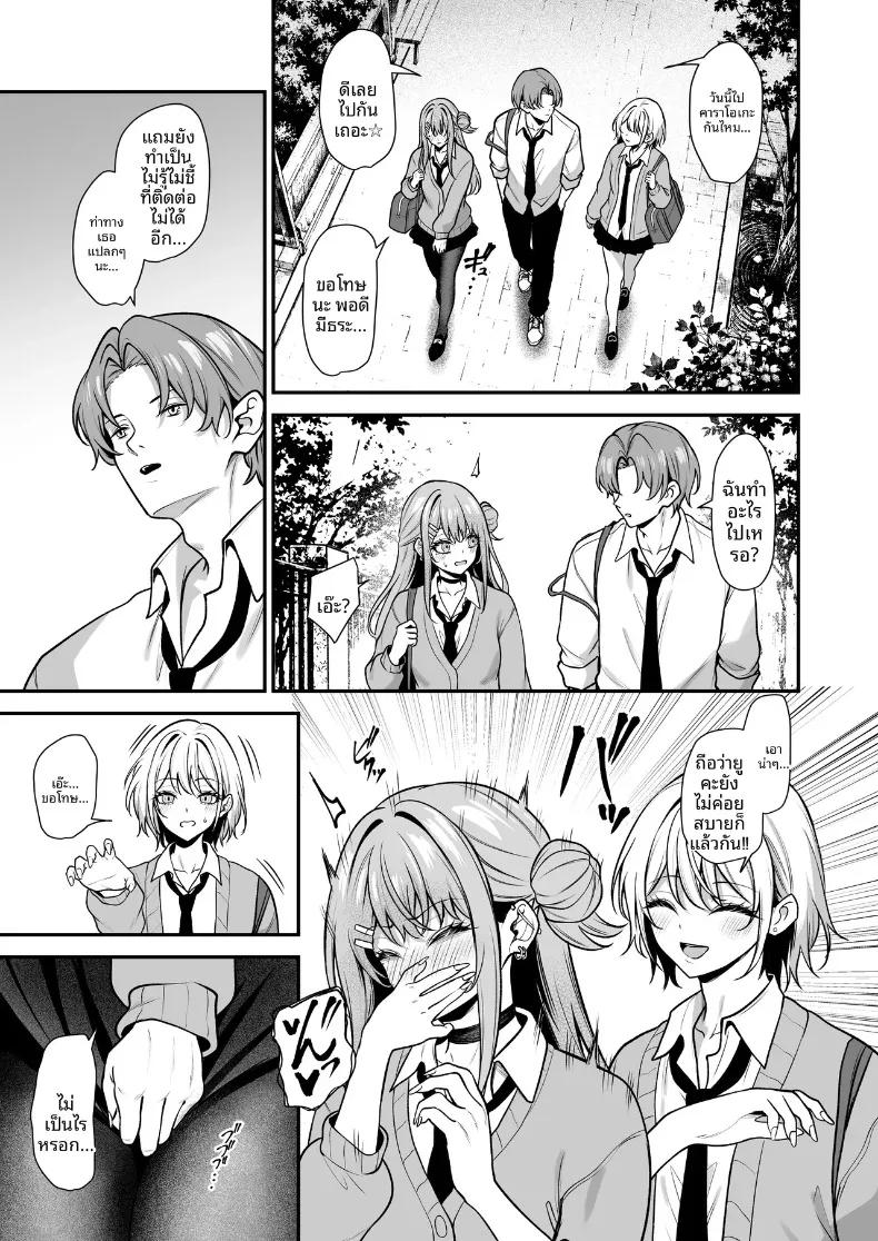 Doujin-Lc- อ่าน โดจิน มังฮวา เกาหลี ญี่ปุ่น จีน แปลไทย ผมจะแก้ไขเธอเอง (Yamamoto) ตอนที่ 1 2 3 4 5 6 7 8 9 10 11 12 13 14 ฟรี ไม่มีโฆษณา อ่าน โดจิน Manhwa เกาหลี ญี่ปุ่น จีน เรามีครบ คัดมาให้เน้นๆ โดจิน 18+ รับประกันความฟินโดย  Doujin Lc